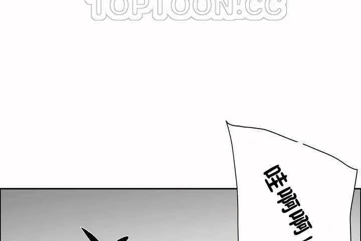 性教育-第3话 - 图片 136