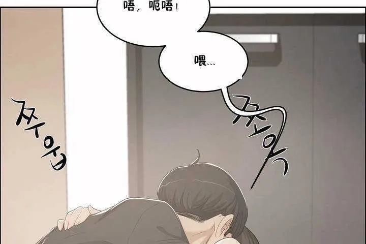 性教育-第3话 - 图片 144