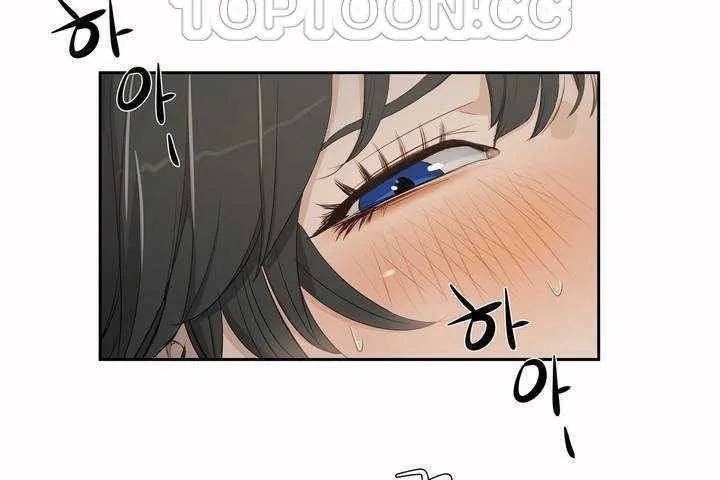 性教育第3話