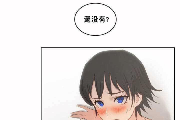 性教育第4话