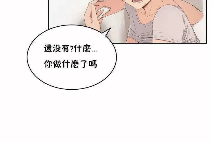 性教育第4話