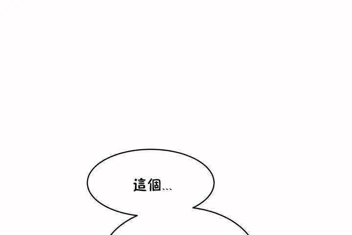 性教育第4話