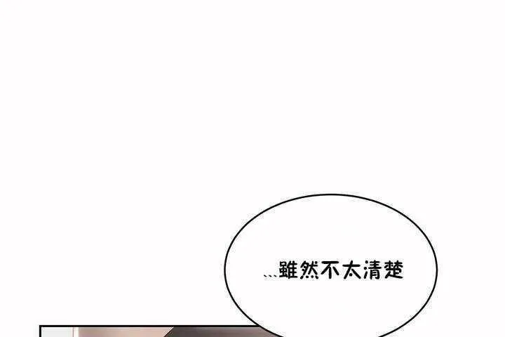性教育第4話