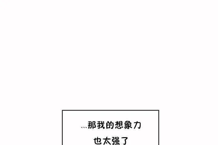 性教育第4話