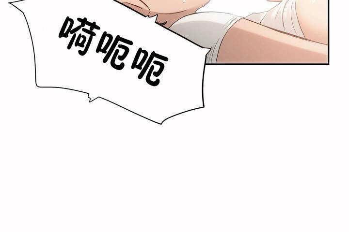 性教育第4话