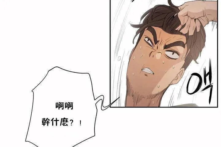 性教育第4話