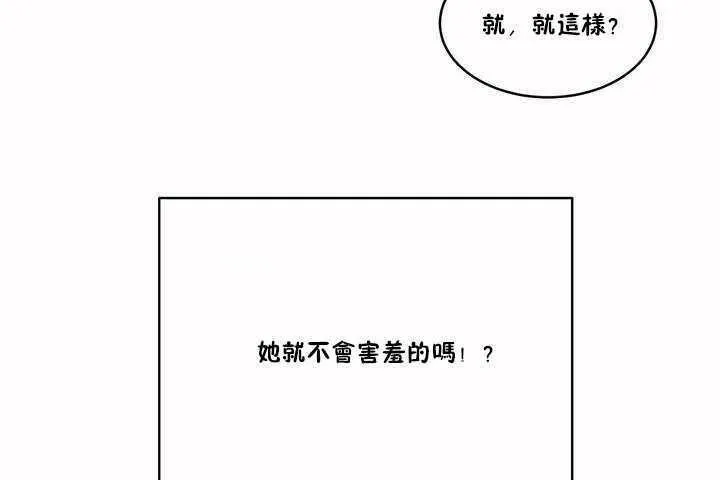 性教育第4話