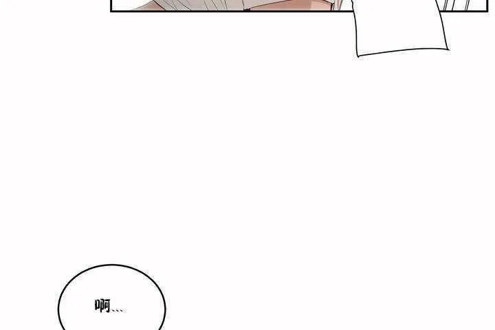 性教育-第4话 - 图片 109