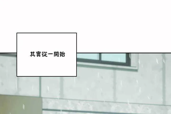 性教育第4話