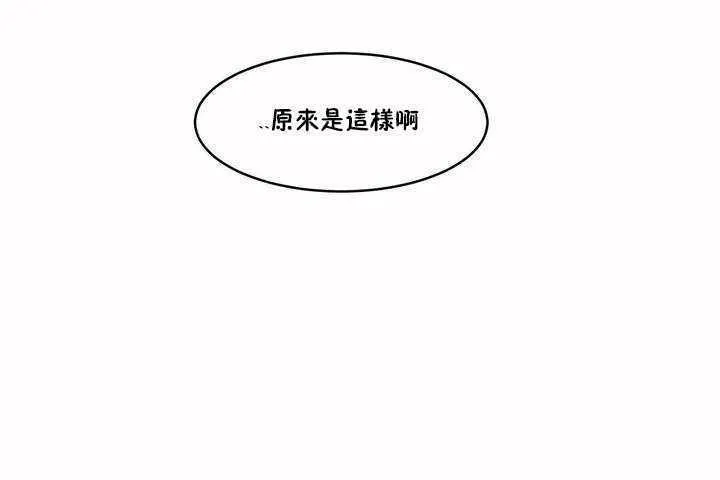 性教育-第4话 - 图片 132
