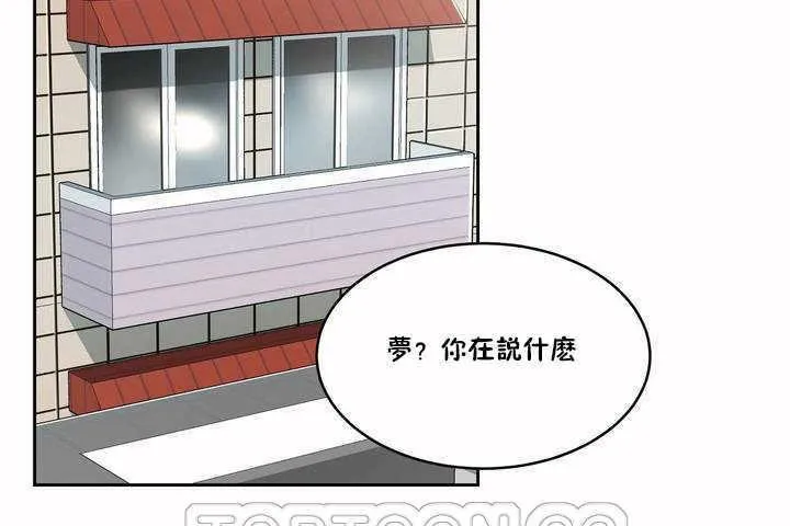性教育第5話