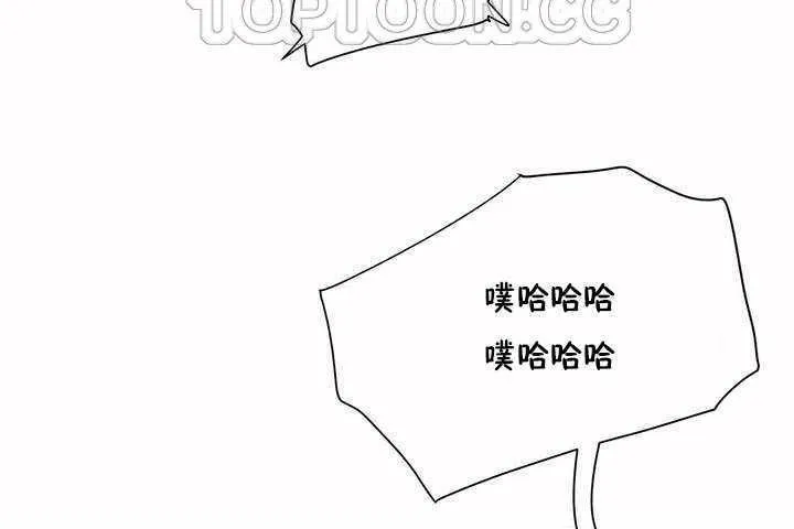 性教育第5話