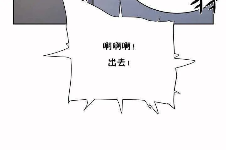 性教育-第5话 - 图片 38