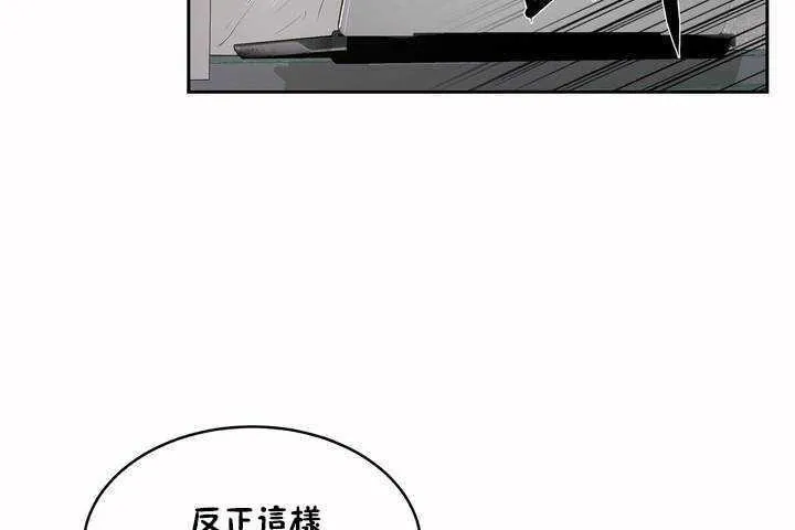 性教育-第5话 - 图片 77
