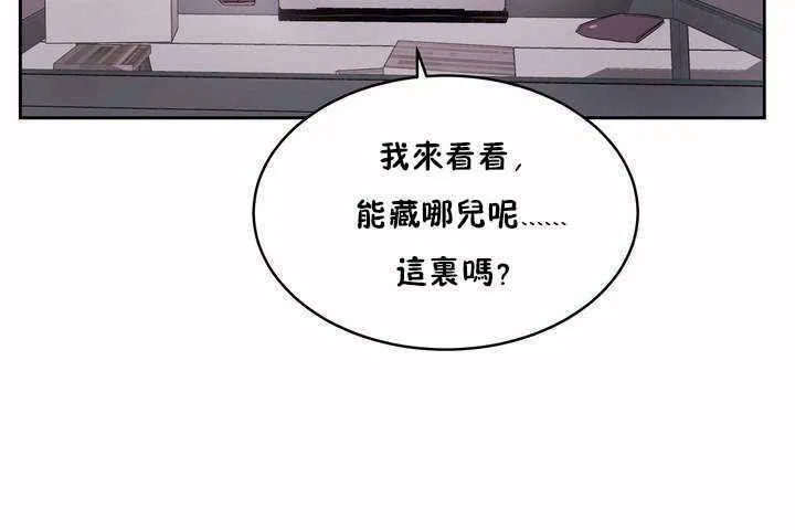 性教育第5話