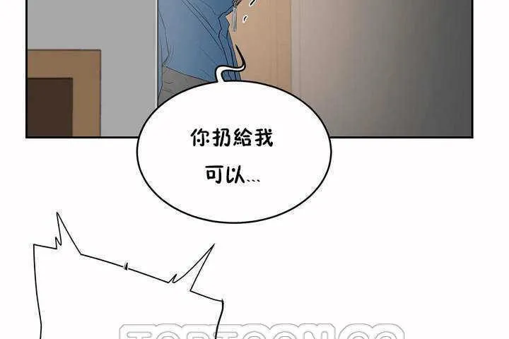 性教育-第5话 - 图片 123