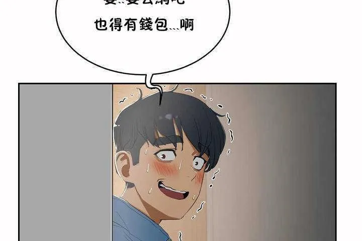 性教育第5話