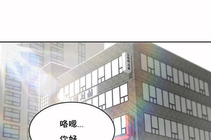 性教育第5話