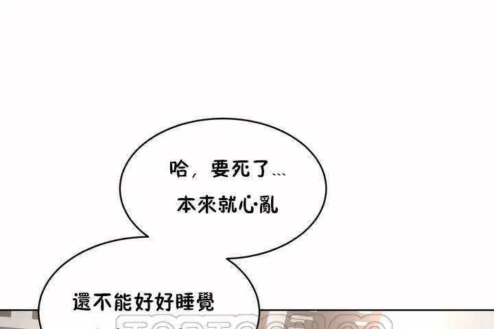 性教育-第5话 - 图片 135