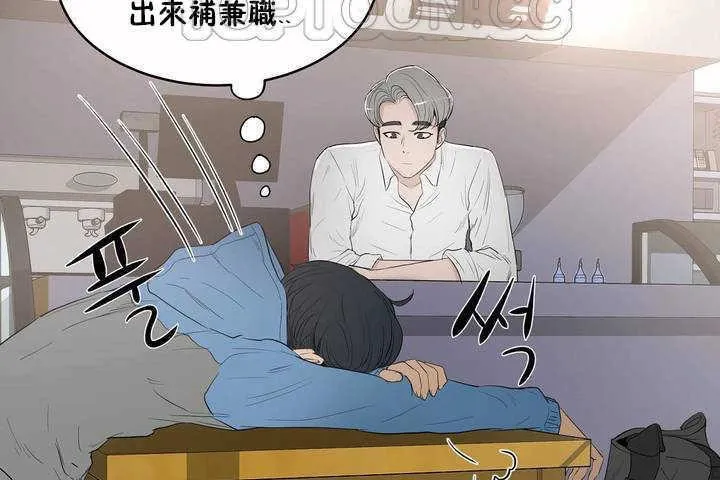 性教育-第5话 - 图片 136