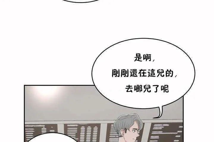性教育第5話