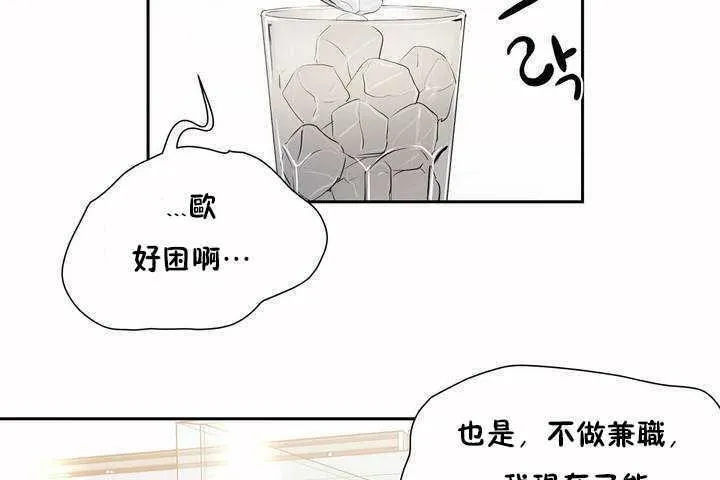 性教育-第5话 - 图片 151