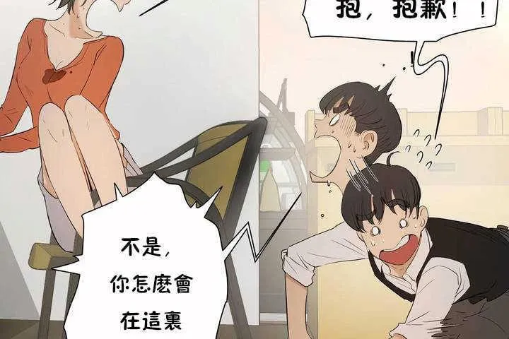 性教育-第5话 - 图片 161
