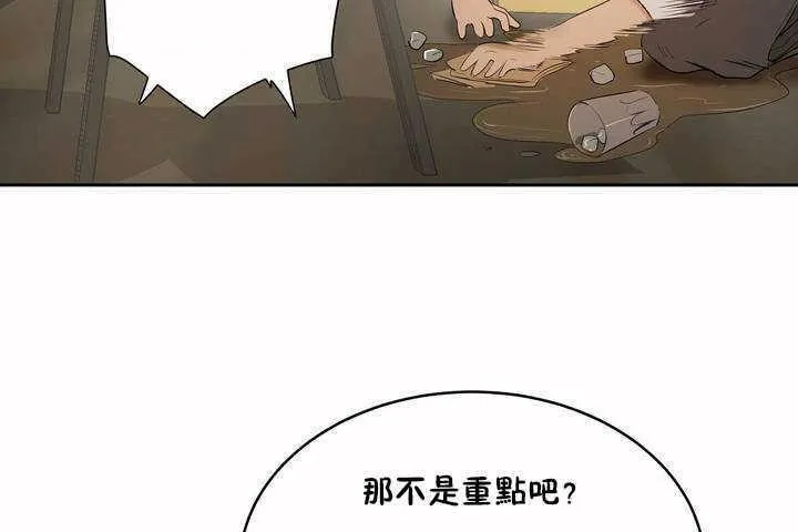 性教育第5話