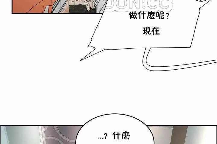 性教育-第5话 - 图片 166