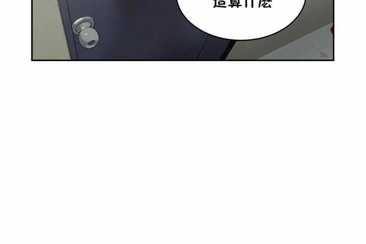 性教育-第5话 - 图片 174
