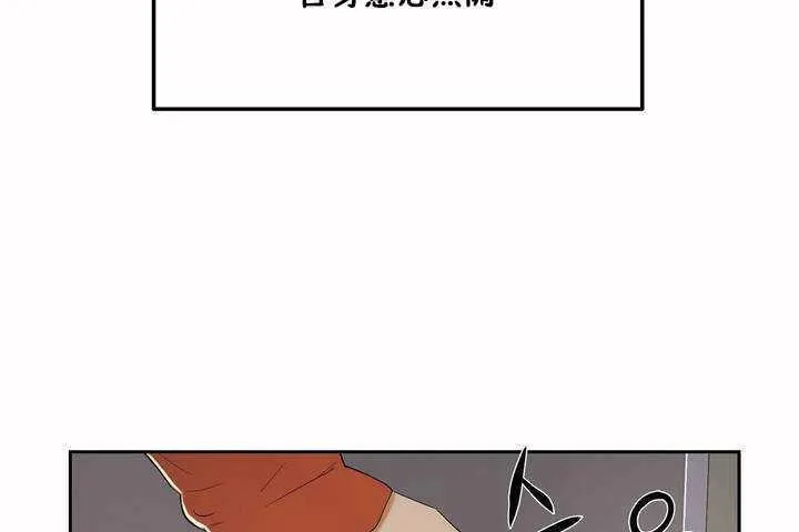 性教育-第5话 - 图片 182