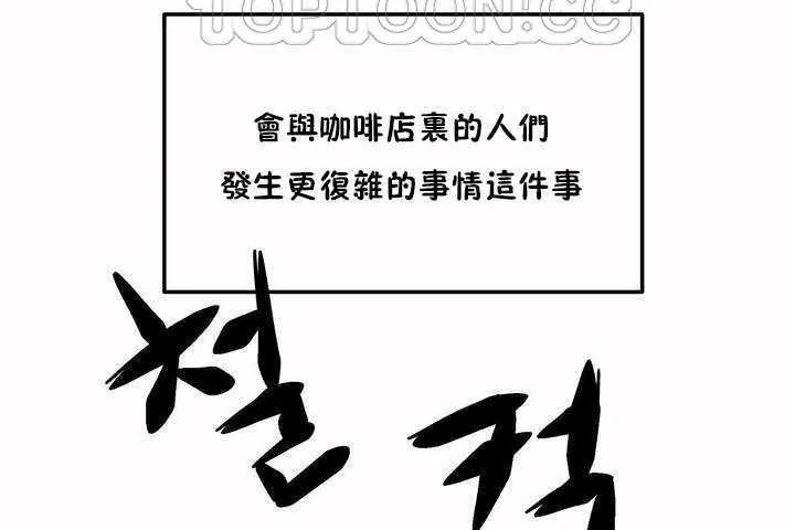 性教育-第5话 - 图片 184