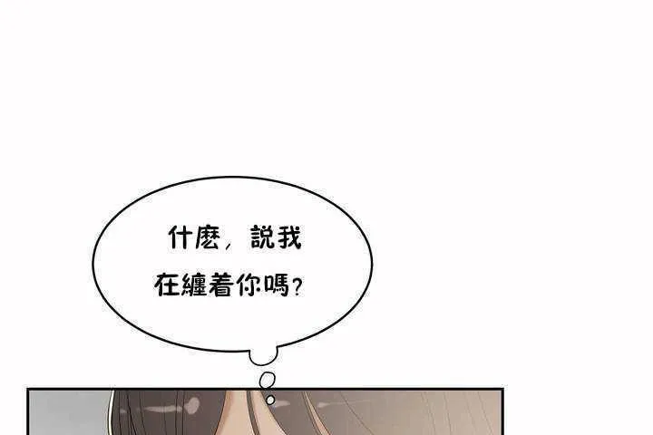 性教育第6話