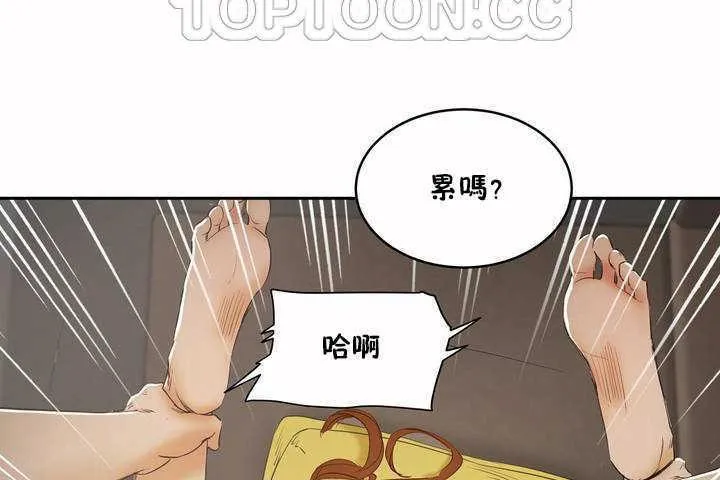 性教育第6話
