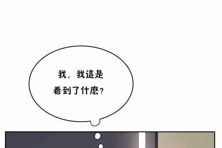 性教育-第6话 - 图片 32