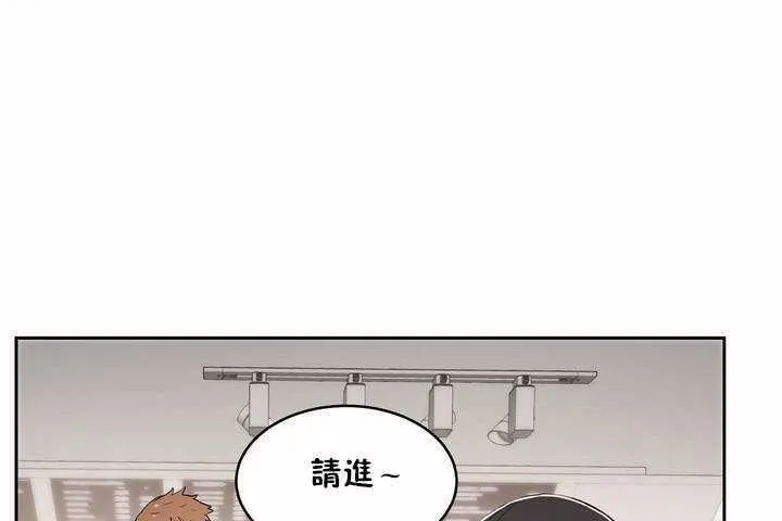 性教育-第6话 - 图片 36