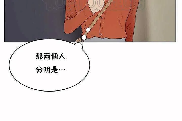 性教育-第6话 - 图片 34