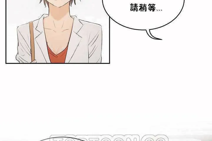 性教育-第6话 - 图片 39