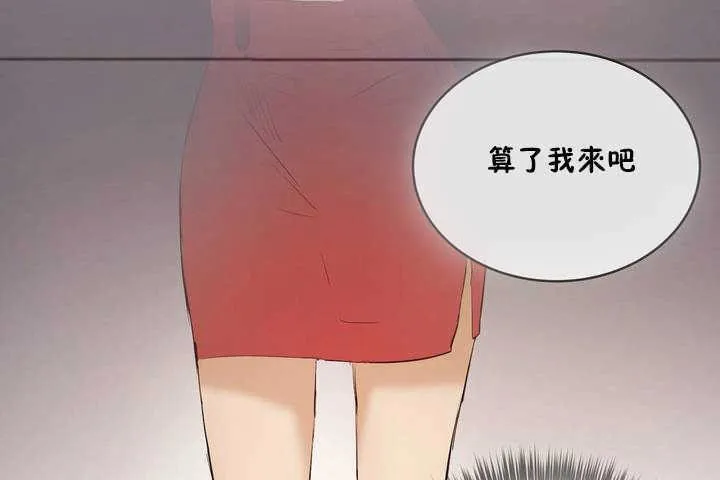 性教育第6話