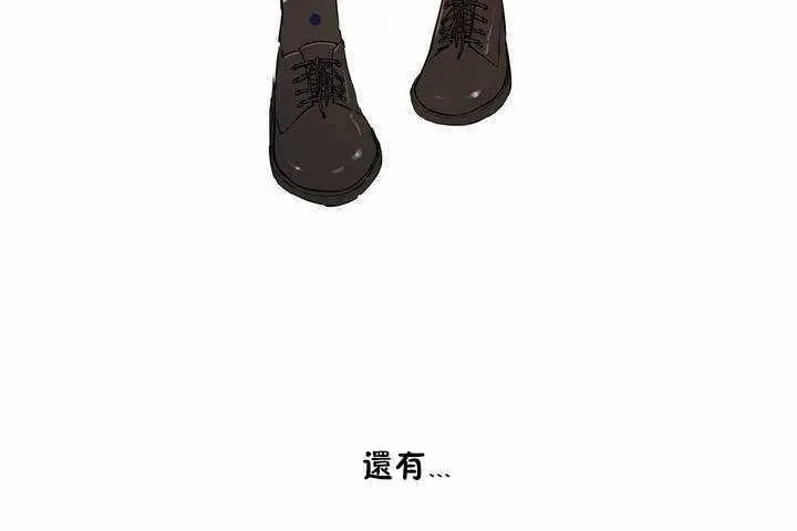 性教育-第6话 - 图片 44