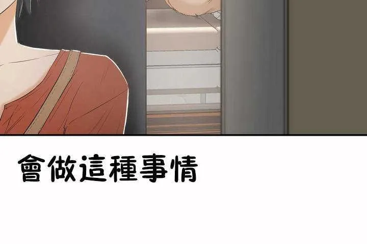 性教育第6話