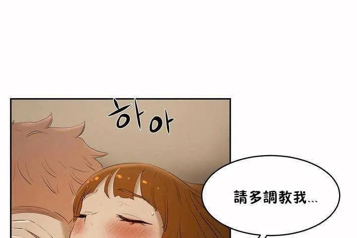 性教育第6話