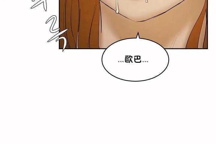 性教育第6話