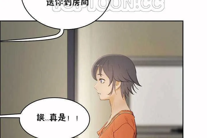 性教育-第6话 - 图片 88