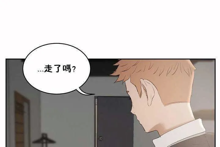 性教育-第6话 - 图片 101