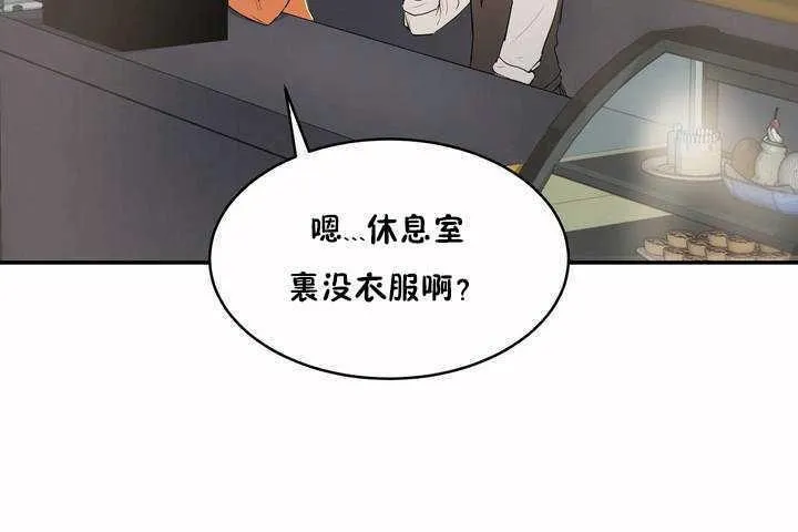 性教育第6話