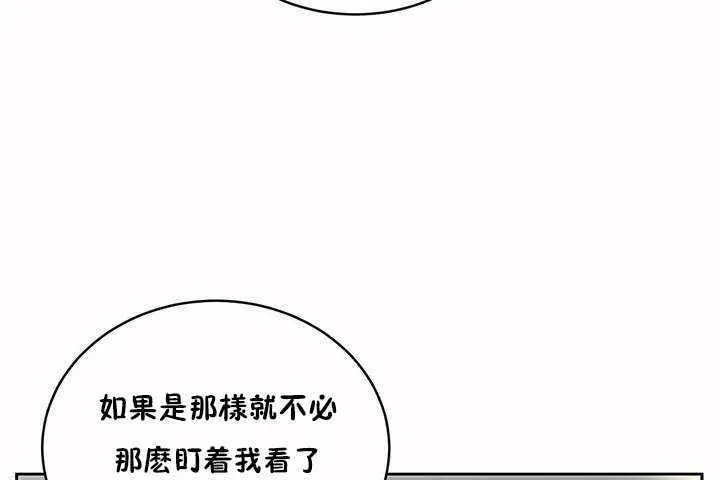 性教育第6話