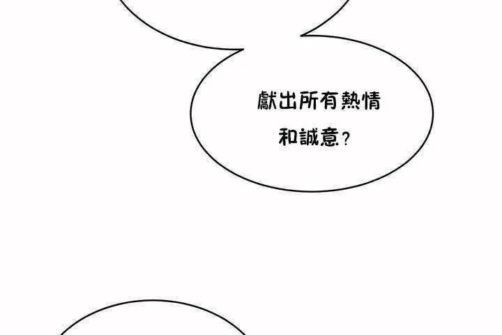 性教育第6話