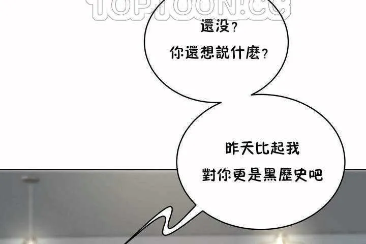 性教育第6話