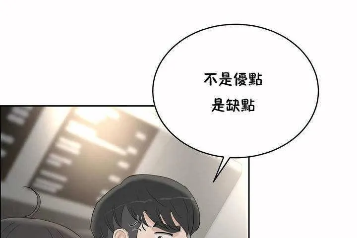 性教育第6話